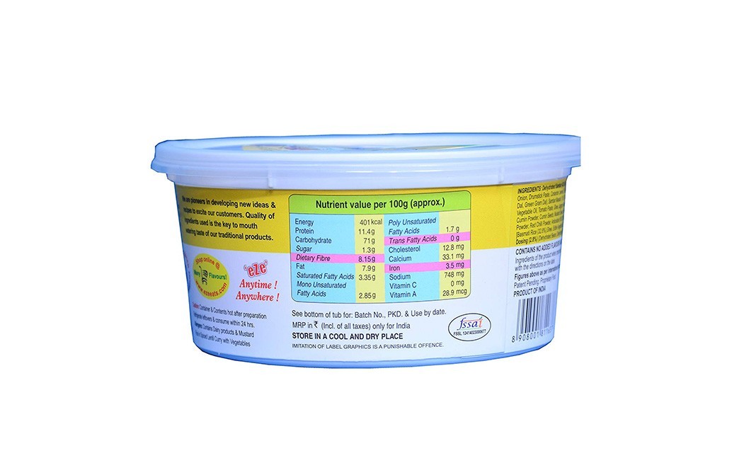 Triguni Sambar Sadam    Tub  74 grams